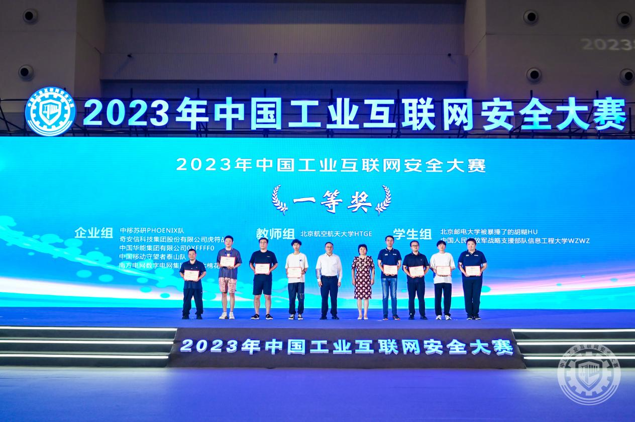 操黑逼操2023年中国工业互联网安全东北乱伦性爱小说视频网